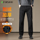 杉杉（FIRS）【加絨加厚】含羊毛牛仔褲冬季男高端直筒寬松保暖新年穿搭