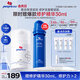 皮寶舒緩修護(hù)特潤霜50g套組 乳液面霜敏感肌屏障維穩(wěn)