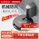 卡貝門(mén)吸免打孔門(mén)防撞門(mén)擋限位器地吸強力防風(fēng)門(mén)碰衛生間門(mén)后阻門(mén)器