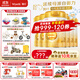 惠氏【官方授權】蘊淳A2奶源啟賦幼兒配方奶粉3段（12-36月）810g 6罐 （新國標）