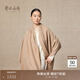 鄂爾多斯1980早秋純羊絨水紋純色保暖披肩女羊絨百搭披肩 駝-25 180X70