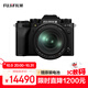 富士（FUJIFILM）X-T5/XT5 微單相機 套機（16-80mm) 4020萬(wàn)像素 7.0檔五軸防抖 6K30P 經(jīng)典機械撥盤(pán) 黑色