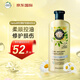 Herbal Essences洋甘菊香氛護發(fā)素400ml 持久留香改善毛躁美國進(jìn)口潤發(fā)乳