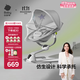 babycare嬰兒電動(dòng)搖椅0-1歲寶寶安撫搖籃椅哄娃睡覺(jué)神器新生兒禮物 輕奢款