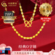 中國黃金（CHINA GOLD）黃金O字項鏈十字男女款吊墜百搭素鏈足金鎖骨鏈生日禮物送男女友 今/次日達*【玫瑰禮盒】閃O素鏈 約1.6g