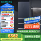 西門(mén)子（SIEMENS）406升靈動(dòng)儲鮮寬幅變溫鉑金抗菌凈味四開(kāi)門(mén)多門(mén)冰箱家電國家補貼 大容量一級能效湖蘊藍KG405951VC
