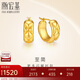 潮宏基18K金彩金耳圈耳環(huán)女款送女友禮物生日禮物 至簡  EEK30008399