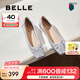 百麗（Belle）七夕禮物芭蕾風(fēng)晚晚平底單鞋女商場(chǎng)同款瑪麗珍鞋B3W1DCQ4 銀色  （軟糯羊皮，質(zhì)感光澤） 38 (240mm)