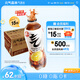 元?dú)馍謿馀菟?0糖0脂0卡 無糖飲料480mL 汽水整箱 飲品飲料瓶裝wakuku 冰檸可樂味480mL*15瓶（25年2月產(chǎn)