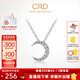 CRD克徠帝【現(xiàn)貨閃發(fā)】月亮鉆石吊墜項(xiàng)鏈真鉆吊墜鎖骨鏈送 【K01034】鉑金 共約6分+贈(zèng)銀項(xiàng)鏈