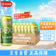 海底撈 德式小麥 精釀啤酒 500ml*12聽 整箱裝 國產(chǎn)  婚宴喜酒