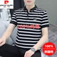 皮爾卡丹（pierre cardin）法國高端男裝純棉翻領(lǐng)Polo衫夏季男士短袖t恤黑白條紋薄款半截袖T 2235黑條紋 【父親節(jié)禮物】 2XL 【建議140-155斤】