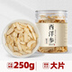 加拿大進(jìn)口西洋參片正品特級(jí)五年老參整根參切片正宗花旗泡水燉湯 7年中大片【25O克】罐