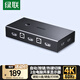 綠聯(lián)HDMI2.0 KVM切換器視頻切屏二進(jìn)一出4K/60Hz 共享USB打印機(jī)鍵盤鼠標(biāo) 電腦接電視顯示器分屏器50744