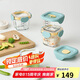 樂扣樂扣（LOCK&LOCK）嬰兒耐熱玻璃輔食盒兒童輔食碗可冷凍蒸糕獨立儲存260ML*4藍色