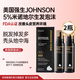 美國進(jìn)口外用非那米諾地爾米非二合一小黑管生發(fā)育發(fā)泡沫Johnson foam量子基因米諾非那泡沫劑 泡沫劑90g*2（90天用量，1個(gè)療程）