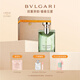 寶格麗（BVLGARI）大吉嶺茶男士香水禮盒50ml生日七夕情人節(jié)禮物送男友