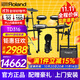 羅蘭（Roland）電子鼓TD316/TD313架子鼓成人專(zhuān)用電鼓考級專(zhuān)業(yè)級高端舞臺演出 5鼓4镲 TD316+PM100音箱