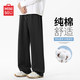名創(chuàng  )優(yōu)品（MINISO）衛褲男生秋冬款跑步運動(dòng)長(cháng)褲2025年新款純棉休閑褲子 黑 L