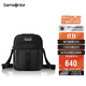 新秀麗（Samsonite）男士商務(wù)簡(jiǎn)約單肩斜挎包時(shí)尚休閑包生日禮物 KO1