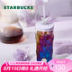 星巴克（Starbucks）玻璃杯550ml玻璃吸管杯咖啡杯幻夢物語男女式七夕禮物