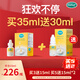 康麗賦嬰兒乳糖酶滴劑牛奶母乳乳糖不耐受0-3個(gè)月消化酶胃蛋白酶7ml 乳糖酶7ml