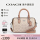 蔻馳（COACH）女士單肩斜挎手提包 沙黃色拼色CW330SVXCU