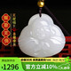 豆蔻時(shí)光和田玉佛吊墜白玉彌勒佛公黃金轉(zhuǎn)運(yùn)珠玉墜天然玉石項(xiàng)鏈女款
