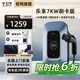 公牛充電樁槍新能源電動(dòng)汽車(chē)家用交流樁7/11/21KW適用于特斯拉小鵬極氪理想華為問(wèn)界奔馳小米阿維塔 7kw樂(lè)享刷卡版（LED數(shù)顯屏+預(yù)約充電) 【基礎(chǔ)安裝】