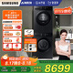 三星（SAMSUNG）AI神洗烘套裝5系 12+11KG全自動滾筒AI泡泡凈超薄嵌入星耀黑 WW12DG5B24ABSC+DV11DGC4A0ABSC
