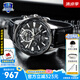 卡西歐（CASIO）商務(wù)休閑日韓手表男士太陽能鬧鐘防水鋼帶皮帶石英腕表送男友禮物 EFR-304BL-1A鬧鐘+3D地圖