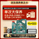 嘉實(shí)多（Castrol）磁護智E 單次大保養卡 0W-20 SP 5L機油+機濾+空調濾+空氣濾+工時(shí)