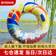 十泳成人游泳圈加大加厚復古風(fēng)泳圈初學(xué)者腋下圈防側翻救生圈充氣浮圈 海豚款90#承重100-160斤帶拉手 復古