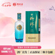 柳林酒（空間）純糧固態(tài)釀造陜西白酒 45%vol 500mL 1瓶 柳林酒（空間）