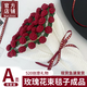 南極人（NanJiren）玫瑰花毛毯花束毯子成品沙發(fā)蓋毯毛毯午睡毯披肩毯520七夕節(jié)禮物 桑薇-紅色【純手工鉤織】 150cm*150cm【拍照出片神器】