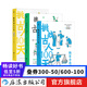 【3冊套裝】挑戰(zhàn)古人100天1-3冊  歷史戲說穿越 傳統(tǒng)文化 后浪正版