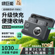 綠巨能（llano）適用索尼NP-FW50相機電池ZV-E10充電器A6500 A6400 A6300 A6100 A6000 A7M2微單充電倉快充盒