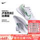 NIKE耐克網(wǎng)球鞋男費德勒氣墊耐磨透氣澳網(wǎng)Vapor Pro 2專(zhuān)業(yè)運動(dòng)鞋專(zhuān)業(yè) DR6191-102【溫網(wǎng)款】 42