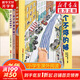 深見春夫系列繪本圖畫書 【自選】超級想象力、想得美、睡得香、神奇旅途、魔法圖畫書、大個子圖畫書、橋梁書、幻想島系列、長個不停的腿 長個不停的腿 全套3冊