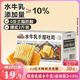 三只松鼠水牛乳千層吐司1000g 厚切面包早餐休閑零食手撕代餐飽腹點心