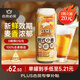 京東京造德式小麥精釀全麥釀造啤酒500ml*12整箱濃郁麥香