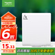 施耐德電氣 86型防濺盒 通用型防水盒 防水面蓋 開關(guān)插座面板 白色E223DV