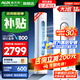 奧克斯（AUX）家電補貼20%空調大2匹/3匹新一級/三級能效變頻冷暖節(jié)能省電客家用立柜式圓柱空調柜機 以舊換新 大2匹 一級能效 【新能效升級變頻冷暖】