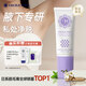 CECILE MAIAcm脫毛膏男女學(xué)生腋下腿部私處專用不留黑點(diǎn)敏感肌溫和去毛根100g