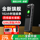 紐曼W10錄音筆128G轉(zhuǎn)文字神器超長(zhǎng)待機(jī)商務(wù)培訓(xùn)小型隨身便攜會(huì)議記錄專(zhuān)業(yè)降噪律師用可連手機(jī)設(shè)備