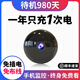 小米同款攝像頭免插電無(wú)線(xiàn)家用手機(jī)遠(yuǎn)程無(wú)需網(wǎng)絡(luò)室內(nèi)高清智能錄像監(jiān)控 變焦超清4G+無(wú)網(wǎng)無(wú)電+超清+語(yǔ)音 4K