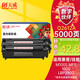天威 12a硒鼓適用惠普 hp1210硒鼓 q2612a m1005 1020plus 1010 1018 3050 3015 佳能lbp2900打印機(jī)墨盒2支裝
