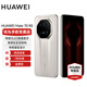 華為Mate70 RS 非凡大師 華為鴻蒙智能手機 皓白 16GB+512GB 官方標配