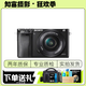索尼/SONY a6300 a6400 a6000 a6500 a5100 二手半畫(huà)幅微單相機(jī) A6000 [單機(jī)]顏色備注 95新