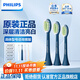 飛利浦（PHILIPS）電動牙刷頭 3D軟毛呵護(hù)牙齦 適用于HX2421/2431/2451/2461/2462/2471/2482等小羽刷系列 3支 裝-HX2033/03